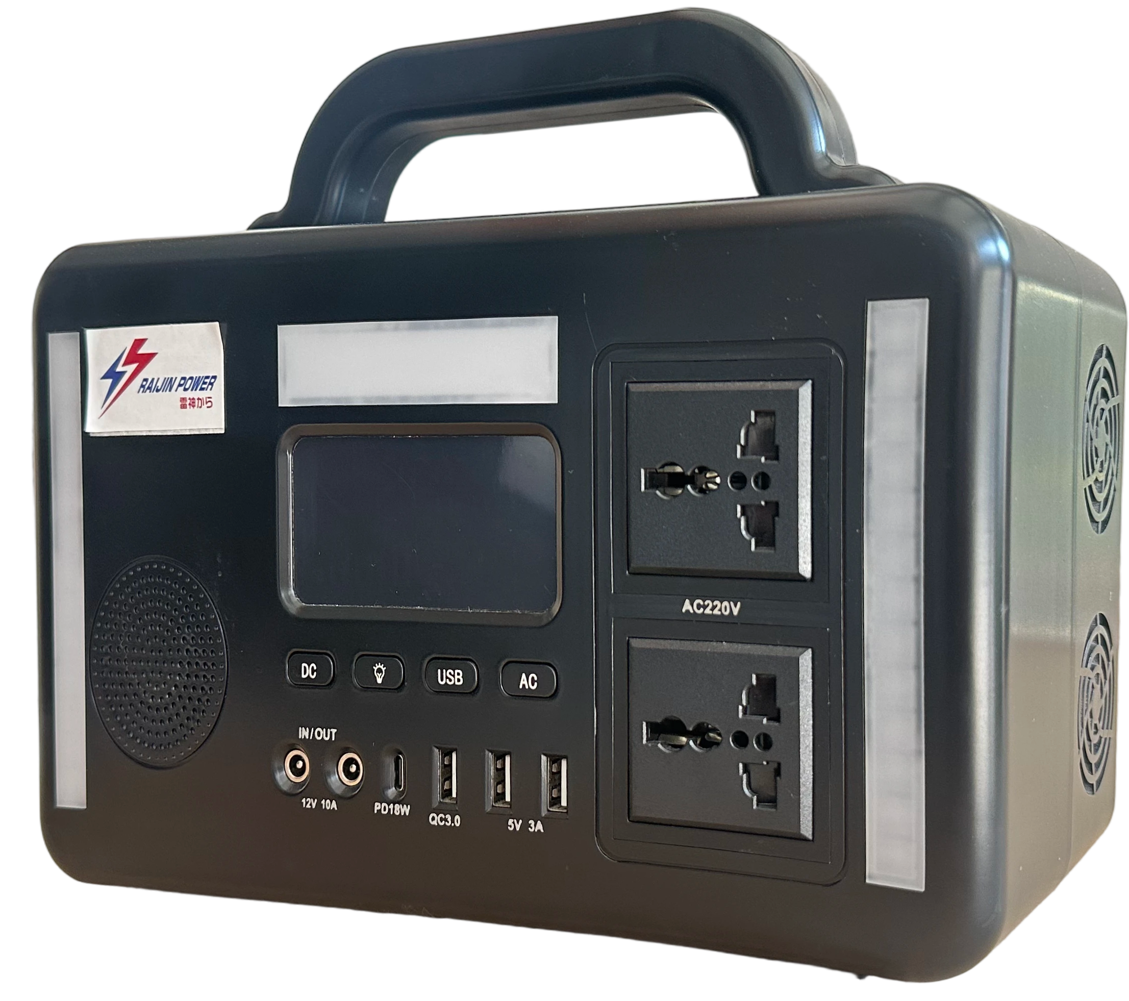 OUTDOOR ENERGY STORAGE